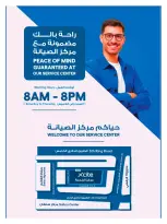 Xcite Kuwait offers from 23 to 30 September 2026 Back to School Back to Savings - Page 60