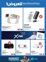 Xcite Kuwait offers from 23 to 30 September 2026 Back to School Back to Savings - Page 10