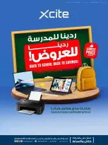Xcite Kuwait offers from 23 to 30 September 2026 Back to School Back to Savings - Page 65