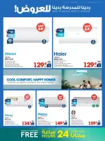Xcite Kuwait offers from 23 to 30 September 2026 Back to School Back to Savings - Page 37