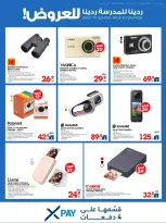 Xcite Kuwait offers from 23 to 30 September 2026 Back to School Back to Savings - Page 9