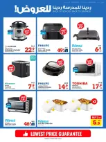 Xcite Kuwait offers from 23 to 30 September 2026 Back to School Back to Savings - Page 46