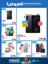 Xcite Kuwait offers from 23 to 30 September 2026 Back to School Back to Savings - Page 19