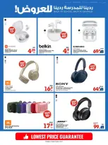 Xcite Kuwait offers from 23 to 30 September 2026 Back to School Back to Savings - Page 20