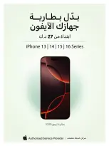 Xcite Kuwait offers from 23 to 30 September 2026 Back to School Back to Savings - Page 59