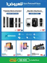 Xcite Kuwait offers from 23 to 30 September 2026 Back to School Back to Savings - Page 12