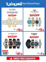 Xcite Kuwait offers from 23 to 30 September 2026 Back to School Back to Savings - Page 25