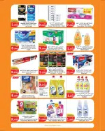 City Hyper Kuwait offers from 23 to 29 September 2026 Food Festival - Page 13
