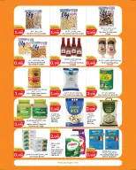 City Hyper Kuwait offers from 23 to 29 September 2026 Food Festival - Page 12