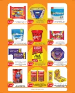 City Hyper Kuwait offers from 23 to 29 September 2026 Food Festival - Page 6
