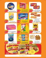 City Hyper Kuwait offers from 23 to 29 September 2026 Food Festival - Page 7