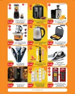 City Hyper Kuwait offers from 23 to 29 September 2026 Food Festival - Page 19
