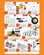 City Hyper Kuwait offers from 23 to 29 September 2026 Food Festival - Page 17