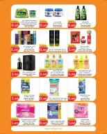City Hyper Kuwait offers from 23 to 29 September 2026 Food Festival - Page 16