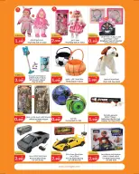City Hyper Kuwait offers from 23 to 29 September 2026 Food Festival - Page 18
