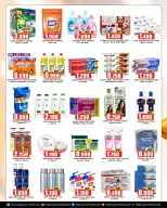 Ofertas de Centro Highway Kuwait de 23 a 28 septiembre 2026 Festival of Deals - Página 5