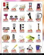 Ofertas de Centro Highway Kuwait de 23 a 28 septiembre 2026 Festival of Deals - Página 6