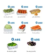 Al Shaab co-op offers from 23 to 24 September 2026 Vegetable and fruit offers - Page 6
