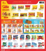 Grand Hypermarket offers in Jahra from 23 to 29 September 2026 Month End Deals - Page 3