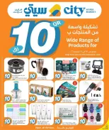 عروض سيتى هايبر قطر من ٢٣ حتى ٢٩ سبتمبر ٢٠٢٦ كل شيء بسعر 10 ريال قطري - صفحة 11