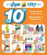 عروض سيتى هايبر قطر من ٢٣ حتى ٢٩ سبتمبر ٢٠٢٦ كل شيء بسعر 10 ريال قطري - صفحة 1