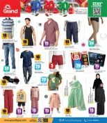 عروض جراند هايبر ماركت قطر من ٢٤ سبتمبر حتى ٧ أكتوبر ٢٠٢٦ عروض 10 20 30 ريال قطري - صفحة 15