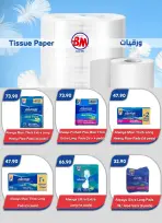 Bassem Market offers in Sharm El Sheikh from 24 September to 11 October 2026 Summer Splash - Page 11