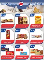 Bassem Market offers in Sharm El Sheikh from 24 September to 11 October 2026 Summer Splash - Page 27