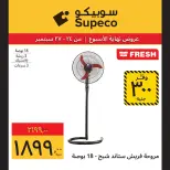 Supeco Egypt offers from 24 to 27 September 2026 Weekend Deals - Page 11