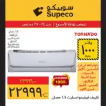 Supeco Egypt offers from 24 to 27 September 2026 Weekend Deals - Page 16