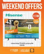 Fathalla Market offers from 24 to 26 September 2026 Weekend Deals - Page 7