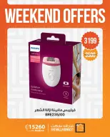 Fathalla Market offers from 24 to 26 September 2026 Weekend Deals - Page 1