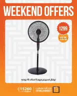 Fathalla Market offers from 24 to 26 September 2026 Weekend Deals - Page 16
