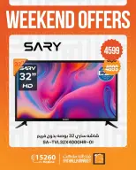 Fathalla Market offers from 24 to 26 September 2026 Weekend Deals - Page 11