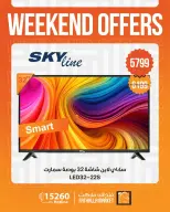 Fathalla Market offers from 24 to 26 September 2026 Weekend Deals - Page 9
