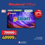 Carrefour Egypt offers from 24 to 27 September 2026 Appliance Deals - Page 12