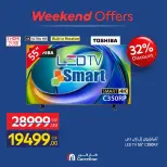 Carrefour Egypt offers from 24 to 27 September 2026 Appliance Deals - Page 10