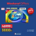 Carrefour Egypt offers from 24 to 27 September 2026 Appliance Deals - Page 13