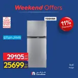 Carrefour Egypt offers from 24 to 27 September 2026 Appliance Deals - Page 41