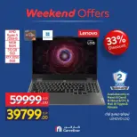 Carrefour Egypt offers from 24 to 27 September 2026 Appliance Deals - Page 21
