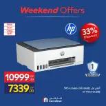 Carrefour Egypt offers from 24 to 27 September 2026 Appliance Deals - Page 25