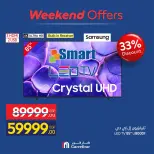 Carrefour Egypt offers from 24 to 27 September 2026 Appliance Deals - Page 15