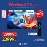 Carrefour Egypt offers from 24 to 27 September 2026 Appliance Deals - Page 7