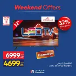 Carrefour Egypt offers from 24 to 27 September 2026 Appliance Deals - Page 17