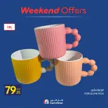 Carrefour Egypt offers from 24 to 27 September 2026 Kitchen Tools Offers - Page 14