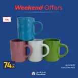 Carrefour Egypt offers from 24 to 27 September 2026 Kitchen Tools Offers - Page 16