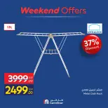 Carrefour Egypt offers from 24 to 27 September 2026 Kitchen Tools Offers - Page 10