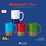 Carrefour Egypt offers from 24 to 27 September 2026 Kitchen Tools Offers - Page 17