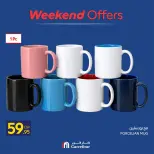 Carrefour Egypt offers from 24 to 27 September 2026 Kitchen Tools Offers - Page 18