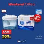 Carrefour Egypt offers from 24 to 27 September 2026 Kitchen Tools Offers - Page 20